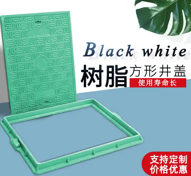 德安树脂复合电力方井展示
